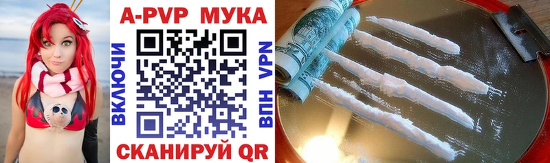 Купить наркотики цена Чебаркуль NBOMe  Канабис  Галлюциногенные грибы  МЕГА зеркало  Гашиш  Меф мяу мяу  Cocaine  Alpha-PVP 