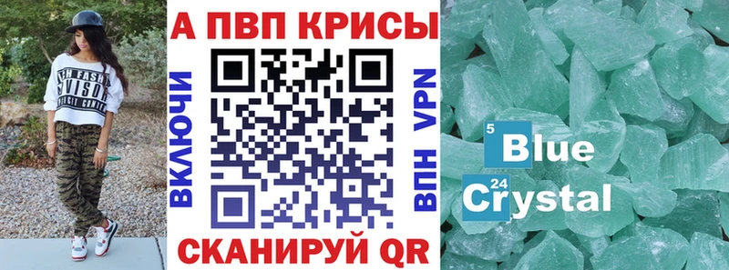 Alpha PVP СК КРИС что такое blacksprut вход Чебаркуль