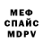 МЕТАДОН мёд tecata