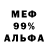 Cocaine 97% Petr Alexeev