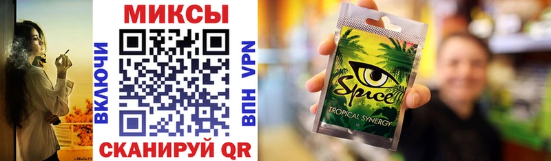 Бутират BDO  Чебаркуль 