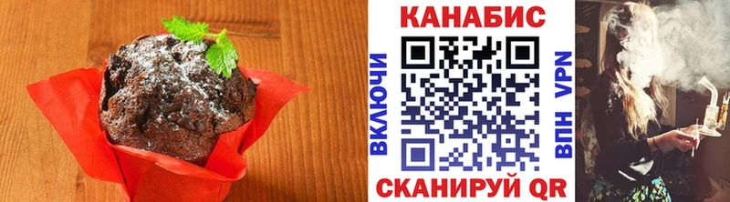 Canna-Cookies конопля Чебаркуль