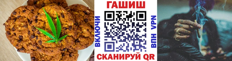 Еда ТГК конопля  Чебаркуль 