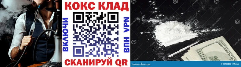 КОКАИН Колумбийский  дарнет шоп  Чебаркуль 