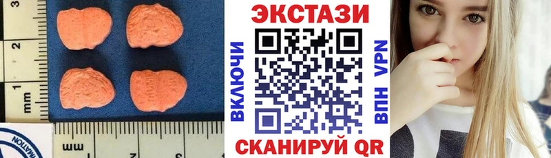 где найти наркотики  Чебаркуль  дарк нет состав  Ecstasy 280 MDMA 