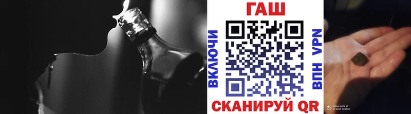 где купить наркотик  Чебаркуль  ГАШ Cannabis 