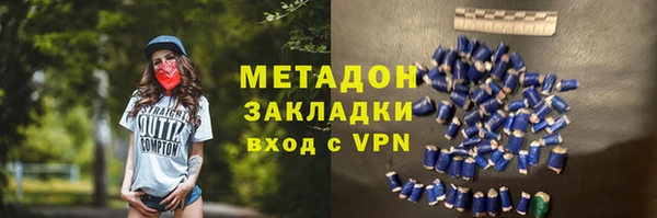 дурь Армянск