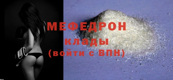 ГАЛЛЮЦИНОГЕННЫЕ ГРИБЫ Арсеньев