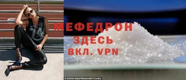 а пвп мука Аркадак