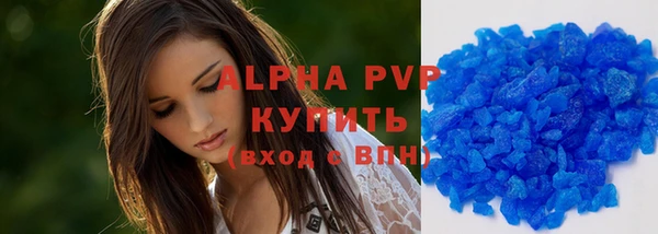 дурь Армянск