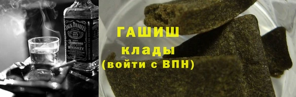ГАЛЛЮЦИНОГЕННЫЕ ГРИБЫ Арсеньев