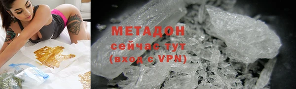 дурь Армянск