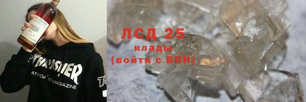 соль курить ск Алексин