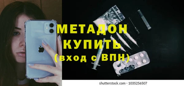 метадон Тавда