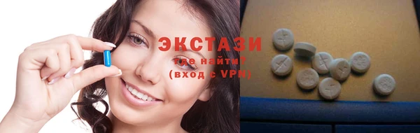 ГАЛЛЮЦИНОГЕННЫЕ ГРИБЫ Арсеньев