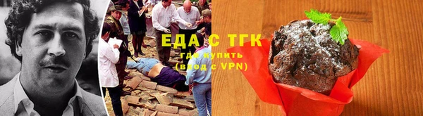 а пвп мука Аркадак