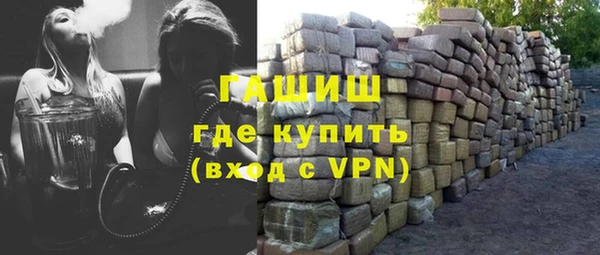 кристаллы Тайга