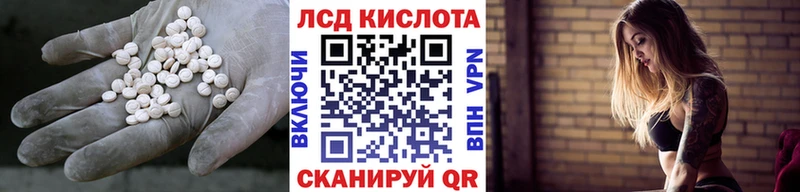 blacksprut маркетплейс  Чебаркуль  Лсд 25 экстази ecstasy  это состав  где купить наркотик 
