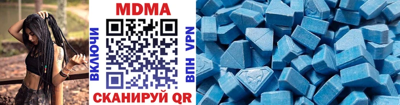 где можно купить   shop состав  MDMA crystal  Чебаркуль 