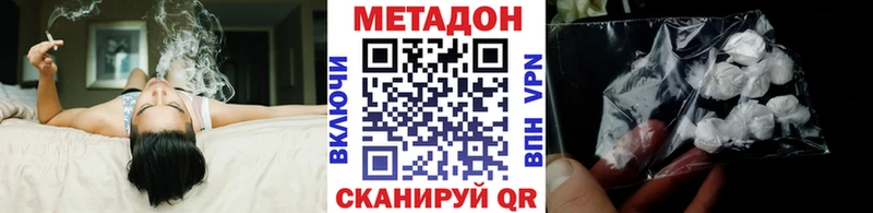 где можно купить наркотик  Чебаркуль  Метадон белоснежный 