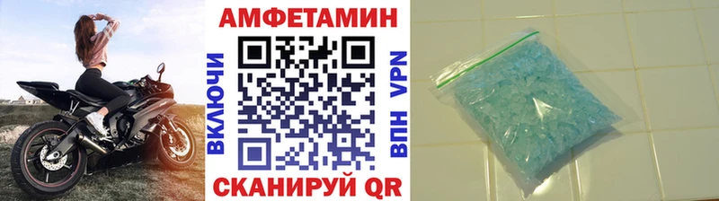 МЕТАМФЕТАМИН кристалл  Чебаркуль 
