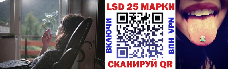 Наркотические марки 1500мкг  Чебаркуль 