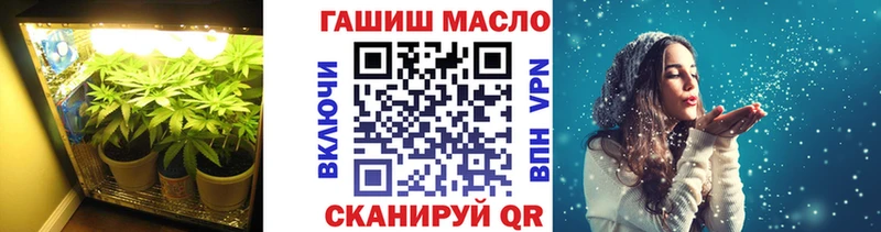 ТГК гашишное масло  Чебаркуль 